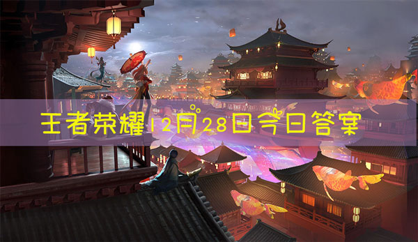 在昨日推文嫦娥设计大赛【经典文学】分类中,采用花叶元素的投稿作品叫什么