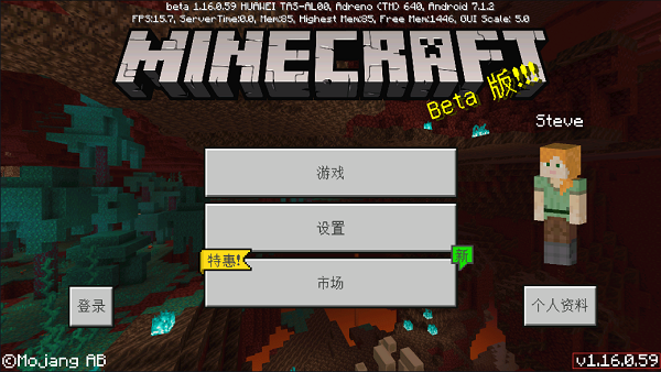 我的世界1.16.0.59怎么下载