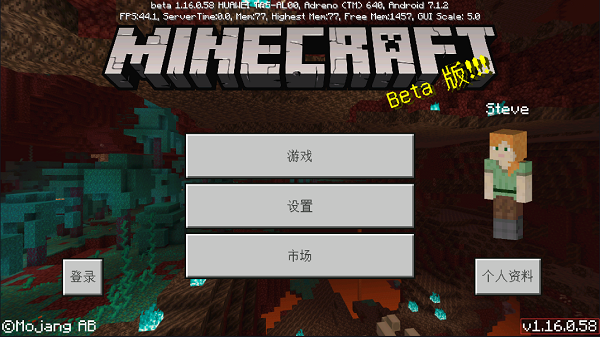 我的世界1.16.0.58怎么下载