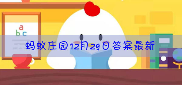 成语“洛阳纸贵