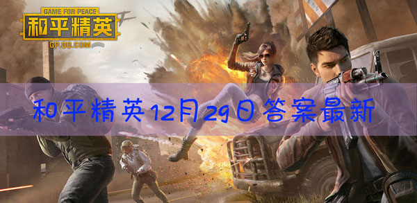 光子鸡新年圆梦专场活动结束时间是什么时候