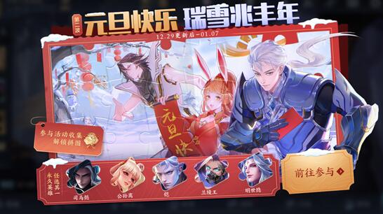 12月29日全服不停机更新公告