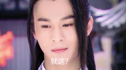 攻击性不强 侮辱性极强是什么意思