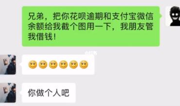 抖音攻击性不大,侮辱性极强表情包