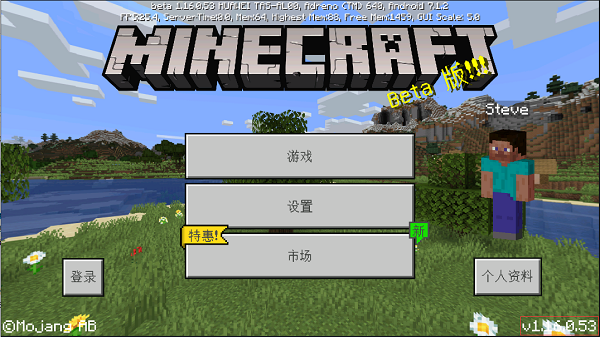 我的世界1.16.0.53怎么下载