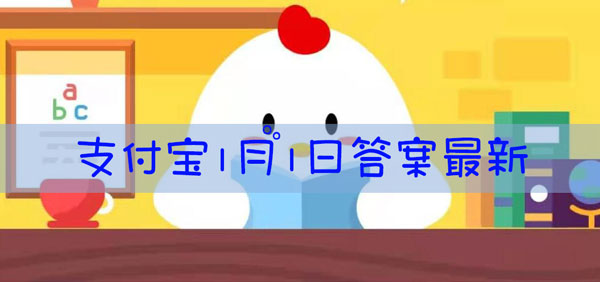 大熊猫走路的方式是什么样子的