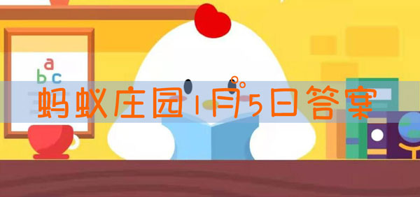 成语“八面玲珑