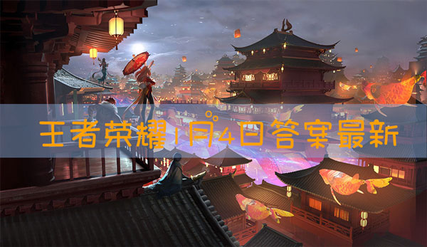 在昨日推文中,嫦娥皮肤设计大赛第五期,有充满工艺技术的剪纸和什么设计