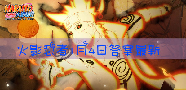 1月9日-10日重燃祭线下盛典将在哪里举办