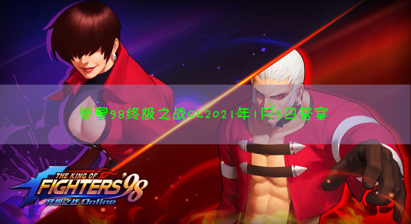 克劳萨的官方体重是多少千克