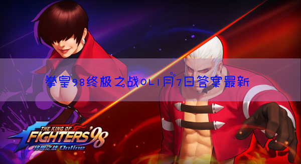 八极正拳的创始者是谁