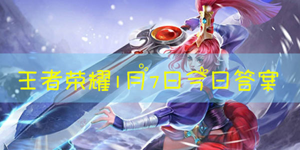 在昨日推文中，S22赛季限定的狄仁杰皮肤叫什么