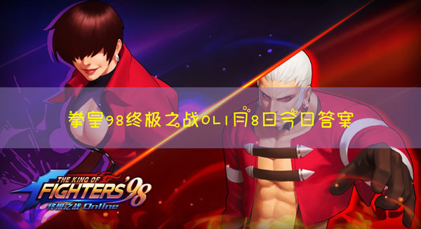 明天君的第二个技能叫什么