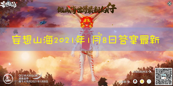 在山海经中，海经有几卷