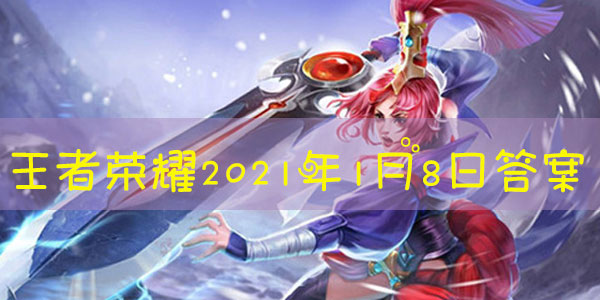 新版本能够提升射程移速，附带AOE伤害的装备叫做什么