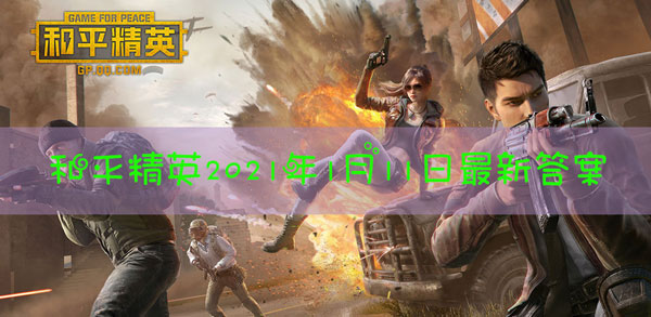 后坐力较大的射手步枪是什么枪械