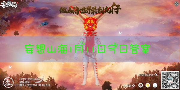 在山海经中，能自己生长、永不耗减的土壤叫什么