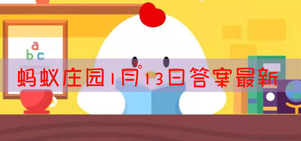 成语出类拔萃中的萃原意是指？