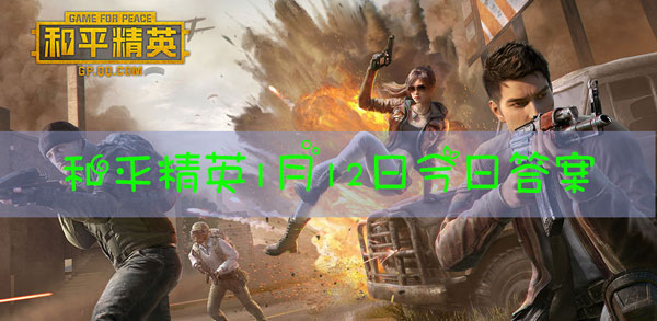 小白裙打卡的第一站是哪个地图呢