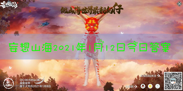 在家园中，哪个灵器是可以随机合成装备