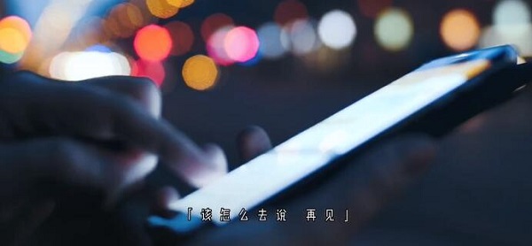 抖音没勇气说再见是什么歌