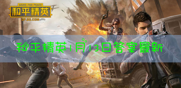 小白裙打卡的第二站是哪个地图呢