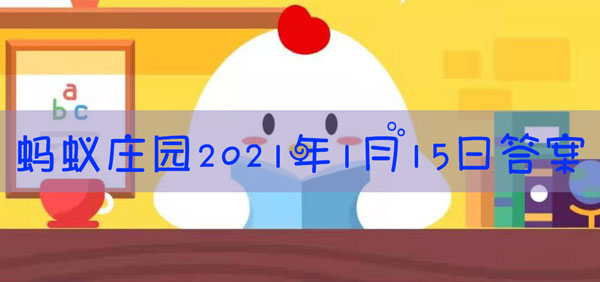 俗语“不撞南墙不回头