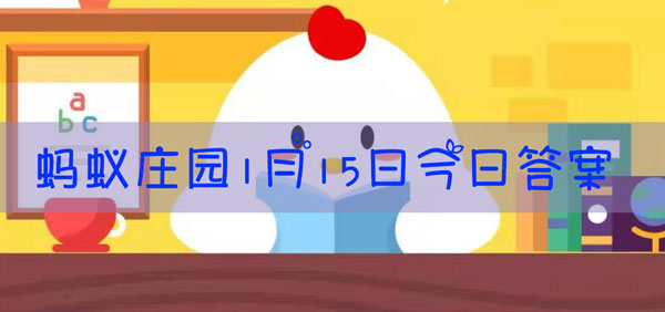 将电脑桌面设成绿色，可以有效保护视力吗