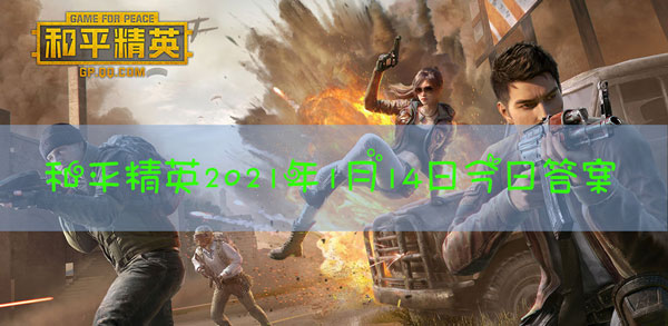 小白裙打卡的第三站是哪个地图呢