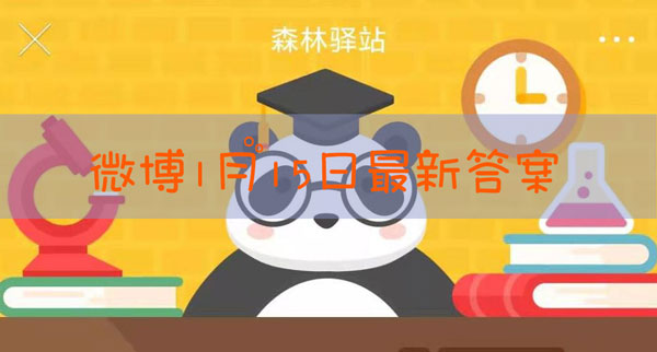 中国有多少种长臂猿