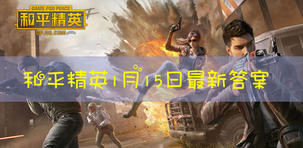 小白裙打卡的第四站是哪个地图呢