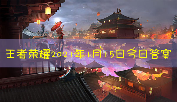 真女帝在被袭击时看到的神秘符号，阿离曾经在长乐坊坊主新买的谁身上看到过呢