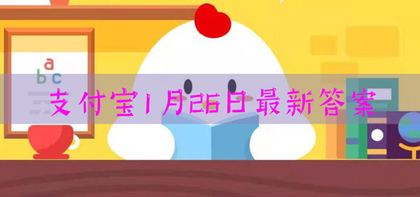 家中购置的酒精，存放在哪里更安全