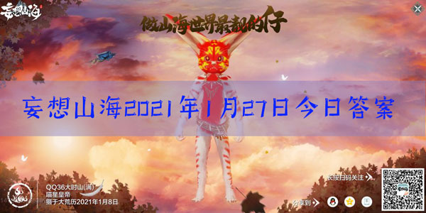 是谁通过泥土造人的