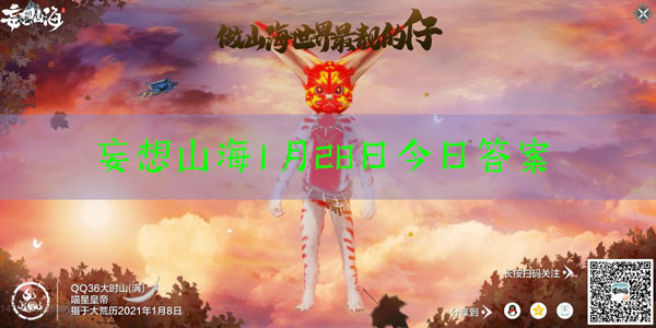 春秋五霸出现在什么时期