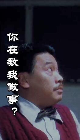 微信状态视频吴孟达你在教我做事吗下载