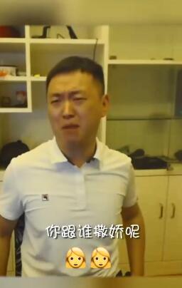 微信状态你跟谁撒娇呢视频下载