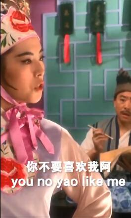 微信状态王祖贤你不要喜欢我啊视频下载