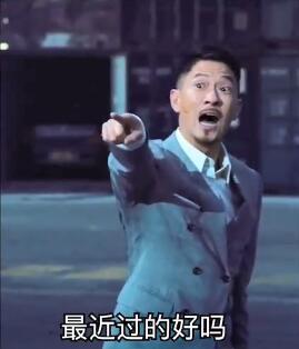 微信状态张家辉最近过得好吗有没有男朋友视频下载