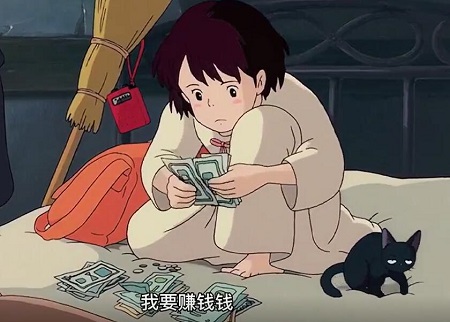 微信8.0状态视频素材我要赚钱钱下载