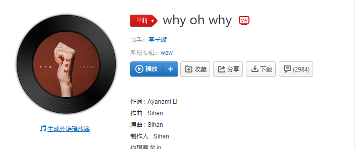 抖音忽略那大道理油门已经踏到底是什么歌