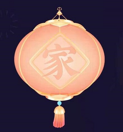 抖音团圆家乡年家字灯笼怎么得