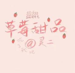 抖音喜欢你是我的秘密,深度就像在海底十万里是什么歌