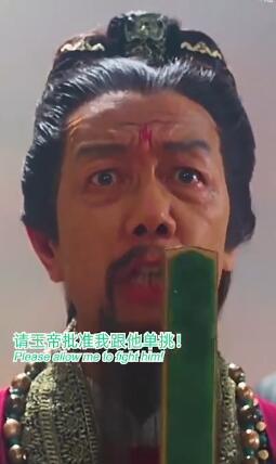 微信状态视频素材财神单挑降龙下载