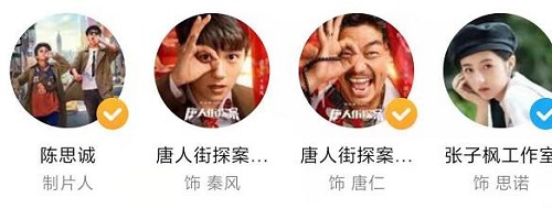 抖音请你看电影都有哪些