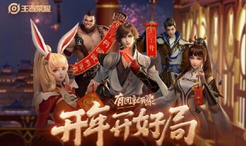 王者荣耀牛啊牛啊限时语音在哪得