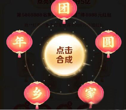 抖音发财灯笼在哪