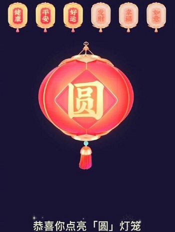 抖音圆灯笼码是什么