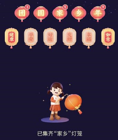 抖音圆是什么梗