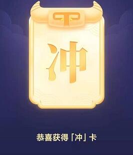 快手分21亿运气卡怎么抽